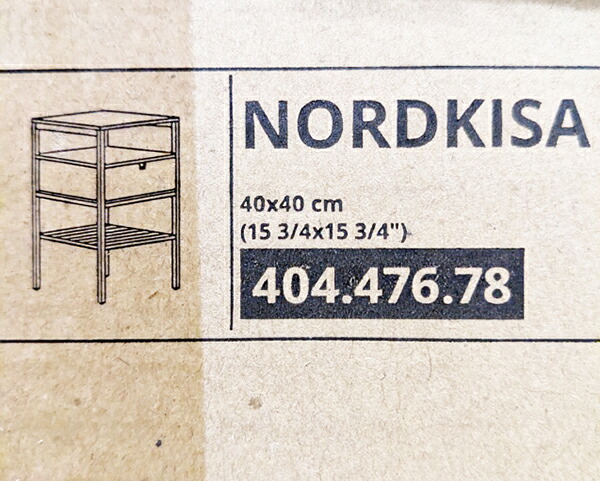 【IKEA】イケア通信販売【NORDKISA】ノールドシーサ   サイドテーブル 40x40 糎