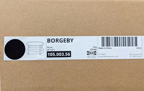 楽天市場】あす楽☆5の倍数日は楽天カードエントリーで5倍/【IKEA