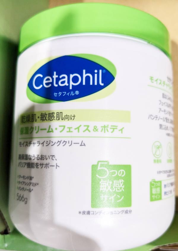 セタフィル モイスチャライジングクリーム 566g×4個セット Cetaphil 楽天市場】【公式】セタフィル モイスチャライジングクリーム