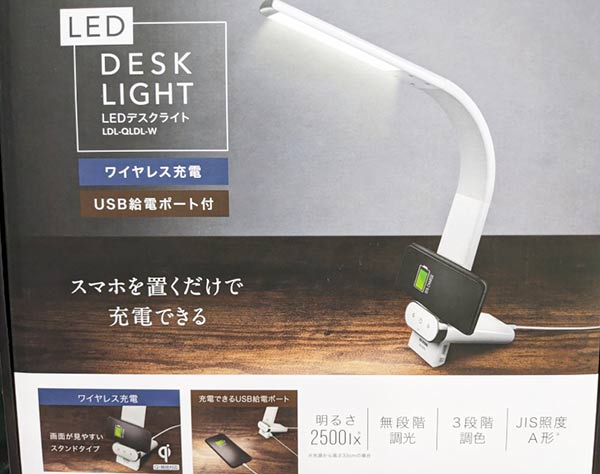 楽天市場】☆即納☆【COSTCO】コストコ通販 【EPOWER】 LED