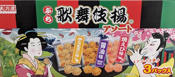 楽天市場】ぷち歌舞伎揚げ アソート3種 60袋入(1056g) レモン味