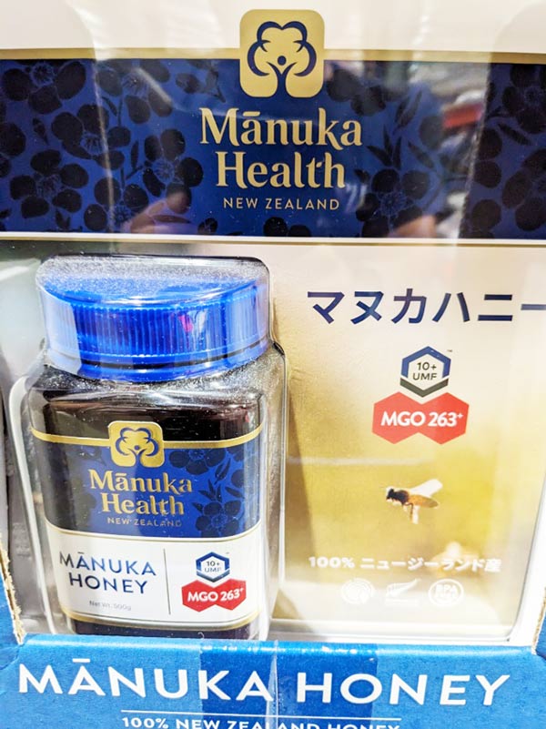 MANUKA HEALTH マヌカヘルス マヌカハニー 250g