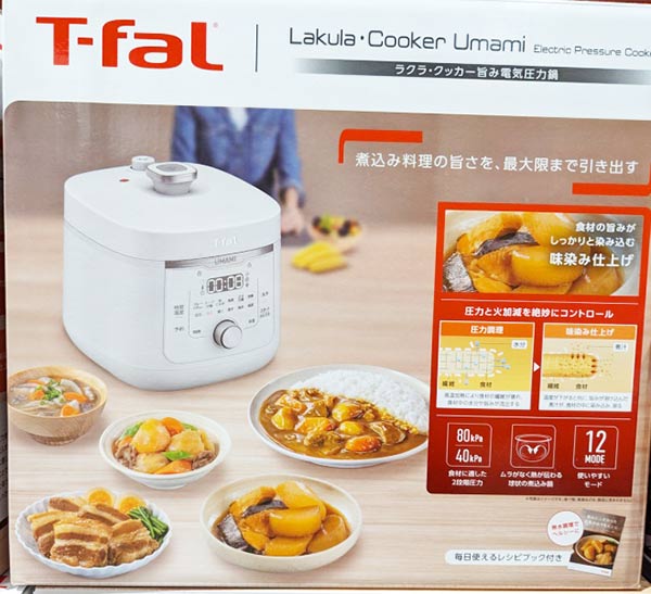 ★5の倍数日はカードエントリーで5倍/★即納★【COSTCO】コストコ通販【T-FAL】ティファール ラクラ・クッカー 旨み 電気圧力鍋 CY3601JP