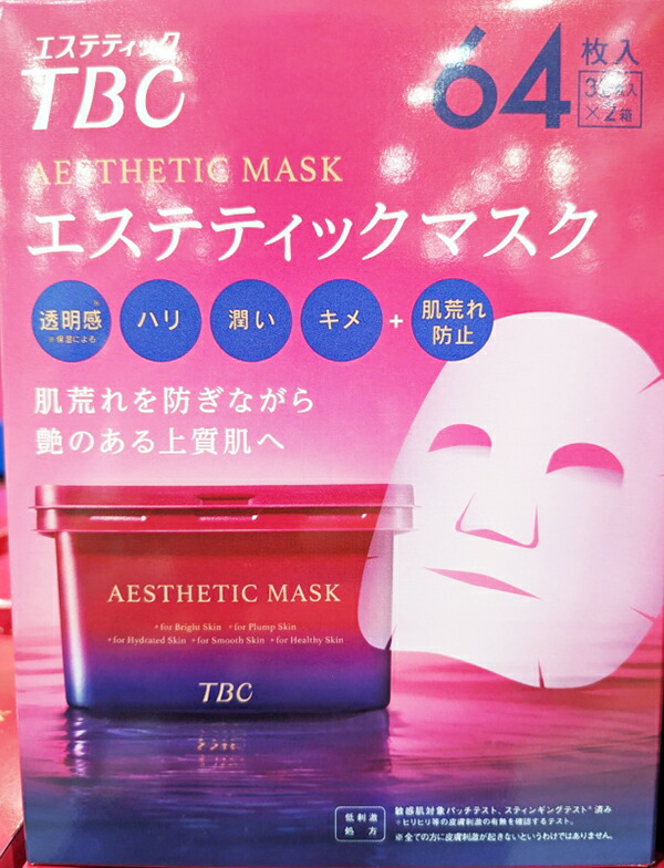 楽天市場】【初売フライング！最大11%OFF】128枚セットまとめ売り