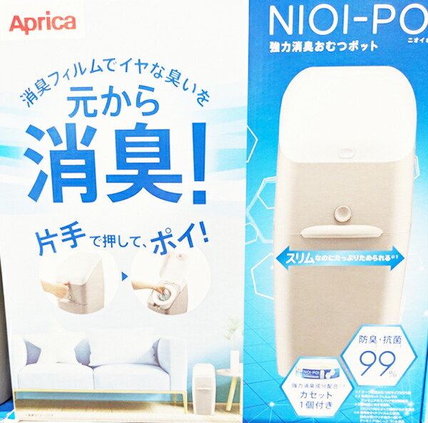 NIOI-POI ニオイポイ カートリッジ12個パックセット売り Aprica Amazon.co.jp: アップリカ 専用カートリッジ 〔専用カセット12個