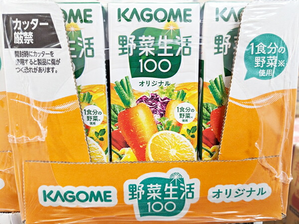楽天市場】≪200ml×24本≫【KAGOME】カゴメ 野菜生活100 オリジナル