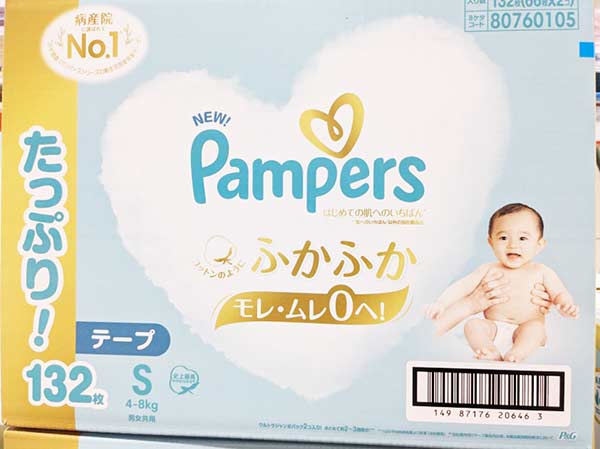 佐藤　パンパース　Pampers テープタイプ パンパース さらさらケア テープ Sサイズ | パンパース