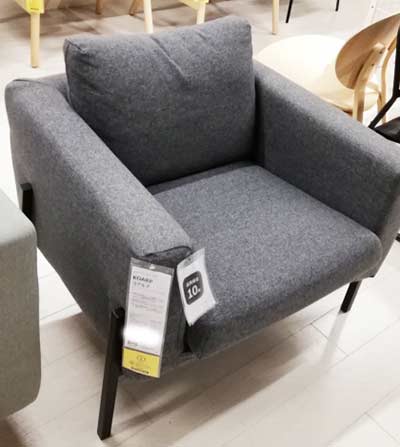 超美品□IKEA/イケア ラウンジチェア/メッシュNOLMYLA/ノールミラ IKEA