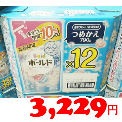 楽天市場 即納 Costco コストコ P G ボールドジェル 柔軟剤入り洗濯洗剤 詰め替え用 790g 12個セット Whiteleaf ホワイトリーフ