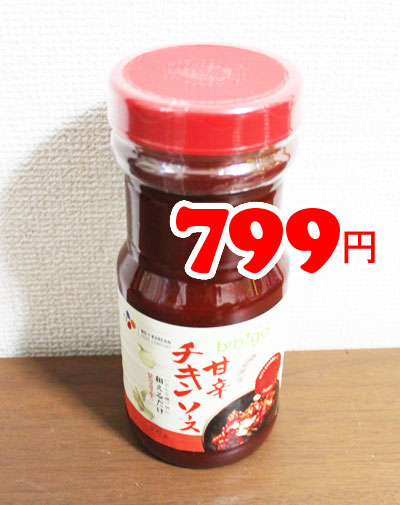 楽天市場 即納 Costco コストコ通販 Cj 甘辛チキンソース 890g Whiteleaf ホワイトリーフ