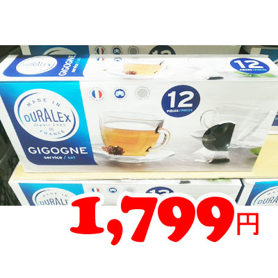 楽天市場 即納 Costco コストコ通販 Duralex デュラレックス ジゴン カップ ソーサー2cc 6個セット Whiteleaf ホワイトリーフ