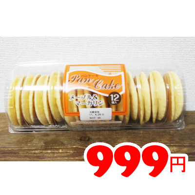 楽天市場 嬉しい再入荷コストコcostco 木村屋總本店 パンケーキメープル マーガリン12個入 母の日 キャラメルカフェ