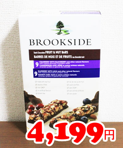 楽天市場 即納 Costco コストコ通販 Brookside ブルックサイド ダークチョコレート フルーツ ナッツバー 702g 39g 18個 Whiteleaf ホワイトリーフ