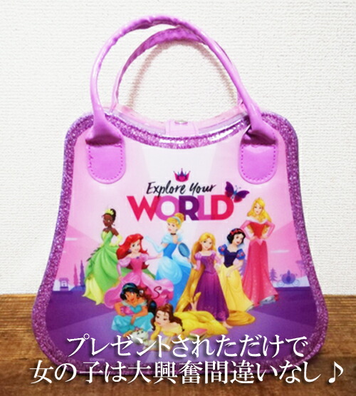 あす楽 5の倍数日は楽天カードエントリーで5倍 あす楽 キッズコスメ Costco Costco コストコ通販 Disney ロンt ディズニー プリンセス アナ雪2 コスメセット メイクセット コスメ お化粧 入学 卒園祝い パーティー Whiteleaf ホワイトリーフあす楽 Costco あす楽 5の倍数日は楽天カードエントリーで5倍 あす楽 キッズコスメ Costco Costco コストコ通販 Disney ロンt ディズニー プリンセス アナ雪2 コスメセット メイクセット コスメ お化粧 入学 卒園祝い パーティー Whiteleaf ホワイトリーフあす楽 Costco