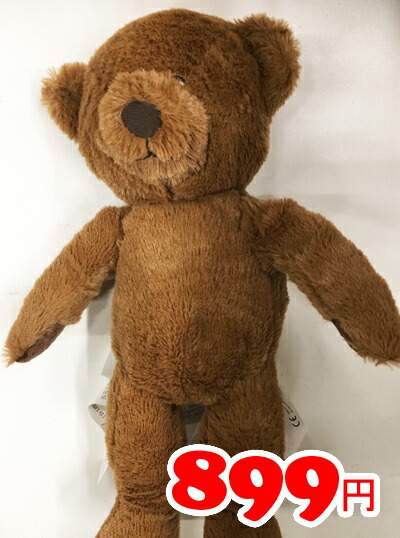 楽天市場 Ikea イケア通販 Brunbjorn ソフトトイ クマ 長さ33cm Whiteleaf ホワイトリーフ