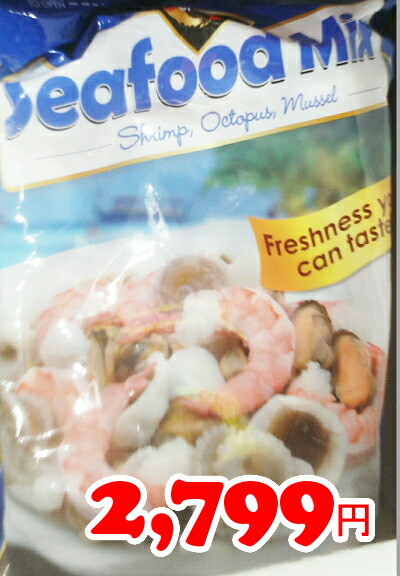 楽天市場 5の倍数日は楽天カードエントリーで5倍 即納 Costco コストコ通販 Premium Choice シーフードミックス えび タコ ムール貝 907g 冷凍食品 Whiteleaf ホワイトリーフ