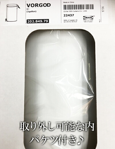 ゴミ箱　新品未使用品　47L 自動開閉センサーつき　コストコ ゴミ箱 新品未使用品 47L 自動開閉センサーつき コストコ - メルカリ