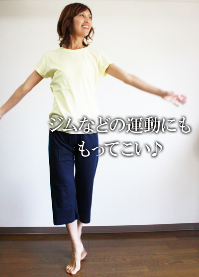 楽天市場 あす楽 即納ファインジャージー カプリパンツ Americanapparel Ladies Fine Jersey Capri Pant アメリカンアパレル アメアパ Whiteleaf ホワイトリーフ