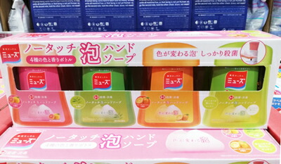 楽天市場 ミューズ ノータッチ泡ハンドソープ 詰替え ボトル グレープフルーツの香り 250ml 4コセット Mqt01 ミューズ 爽快ドラッグ