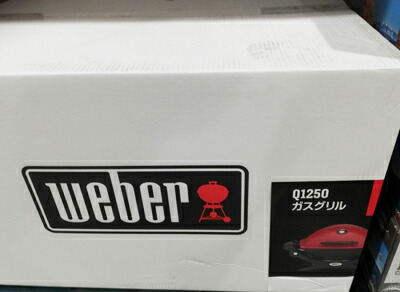 5の倍数昼は楽天カードエントリーで5倍 即納 Costco コストコ Weber ウェーバー q グリル ガスグリル書き割り カート カバー 毛はらい ガスカードリッジ1個 Q1250 Costco コストコ 通販 Weber ウェーバー ガスグリルセット qグリル アウトドア用品 Promoover Com Br