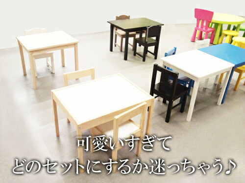 IKEA キッズチェアー 子供椅子 www.franchiseko.com