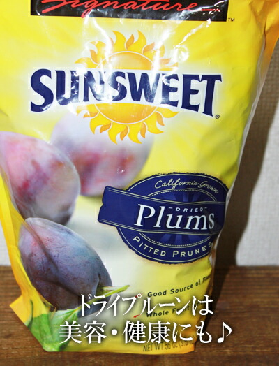 KIRKLAND - コストコ　カークランド　ドライプルーン1.58kg×4袋 カークランドシグネチャー サンスウィート プルーン 1.58kg