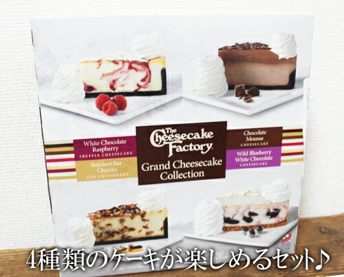 ロイヤリティフリー 冷凍 ケーキ 通販 500 トップ画像のレシピ