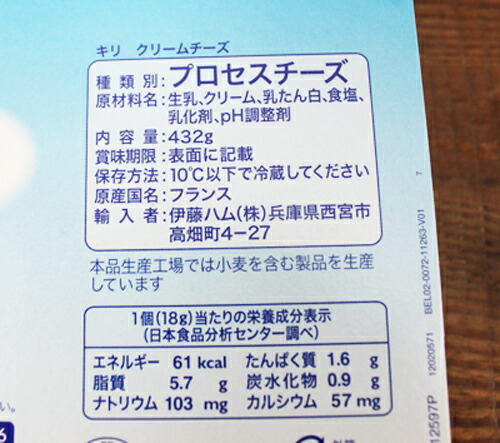 楽天市場 在庫限り Costco コストコ Bel Belcube ベルキューブチーズ 4種類のセット 125g 4個 冷蔵食品 送料無料 ファビュラス