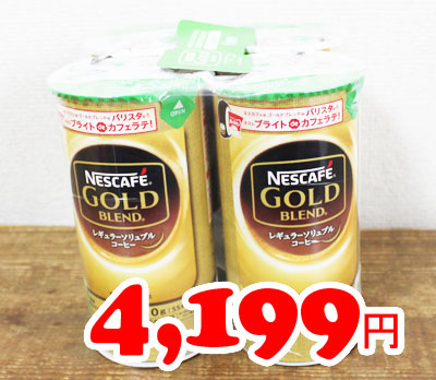 楽天市場 即納 Costco コストコ ネスカフェ ゴールドブレンド エコ システムパック105g 4個 Whiteleaf ホワイトリーフ