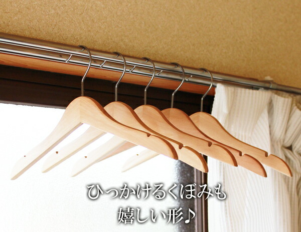 Whiteleaf Ikea Store Children S Wooden Coat Hangers 5 Rakuten