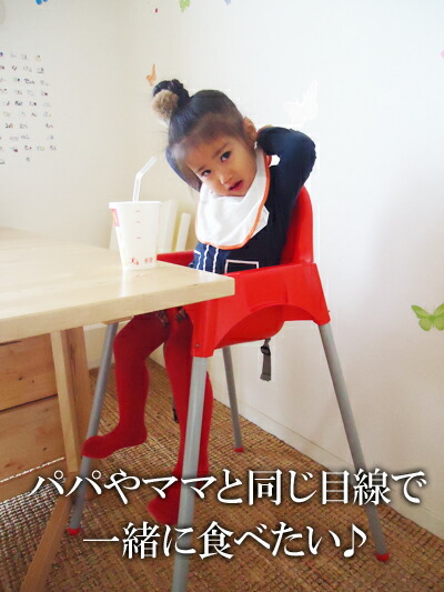 楽天市場】【IKEA】イケア通販【SUNDVIK】子供用チェア/キッズ