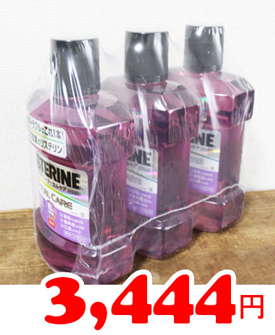 楽天市場 即納 Costco コストコ通販 リステリン トータルケア液体歯磨 クリーンミント 紫 1000ml 3個 Whiteleaf ホワイトリーフ