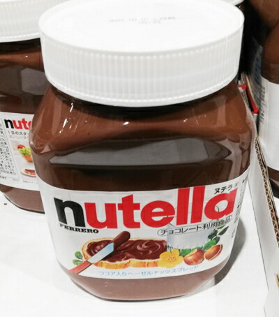 楽天市場 即納 Costco コストコ通販 Nutella ヌテラ ヘーゼルナッツチョコレートスプレッド 1000g Whiteleaf ホワイトリーフ