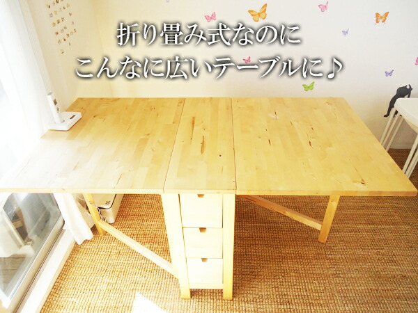 楽天市場】【 IKEA - イケア -】NORDEN -ノールデン- ゲート