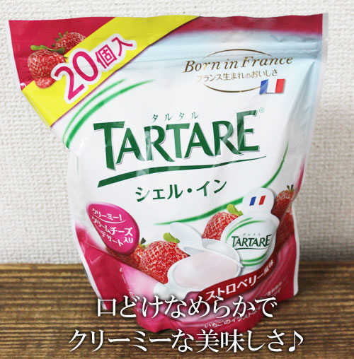 楽天市場 即納 Costco コストコ通販 Tartare タルタル シェル イン ストロベリー風味 400g 要冷蔵 Whiteleaf ホワイトリーフ