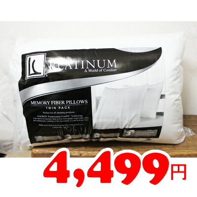 costco lc platinum pillow