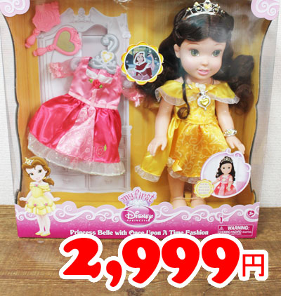 ディズニー画像ランド 最新のhdディズニー プリンセス 人形 コストコ