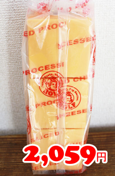 即納 COSTCO コストコ通販 ROLF CHEESE 1300g 要冷蔵 格安販売中 一番人気物 ロルフ チェダースライスチーズ
