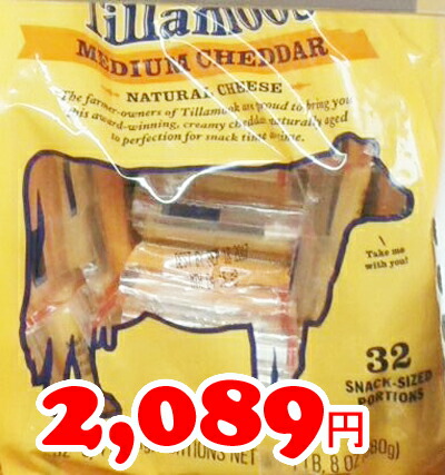 楽天市場 即納 Costco コストコ通販 Tillamook ティラムーク ミディアムチェダーチーズ 21g X 32個 要冷蔵 Whiteleaf ホワイトリーフ