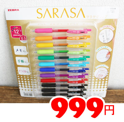 楽天市場 即納 Costco コストコ通販 Zebra Sarasa Clip ゼブラ サラサクリップ 0 5mm 12本セット ノック式ジェルボールペン Whiteleaf ホワイトリーフ