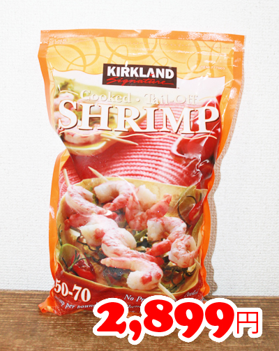 楽天市場 在庫限り Costco コストコ 日本ハム チキチキボーン 900g 冷蔵食品 送料無料 ファビュラス