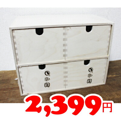 Whiteleaf Ikea Mail Order Mini Chest 29 18 22cm Rakuten
