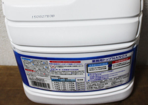 【楽天市場】★即納★【COSTCO】コストコ通販【トップ】NANOX ナノックス 詰め替え 4kg：WhiteLeaf ホワイトリーフ