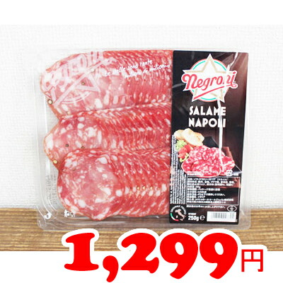 楽天市場 在庫限り Costco コストコ 日本ハム チキチキボーン 900g 冷蔵食品 送料無料 ファビュラス
