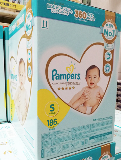 楽天市場 即納 Costco コストコ通販 Pampers パンパース はじめての肌へのいちばん テープタイプ Sサイズ186枚 62枚 3パック Whiteleaf ホワイトリーフ