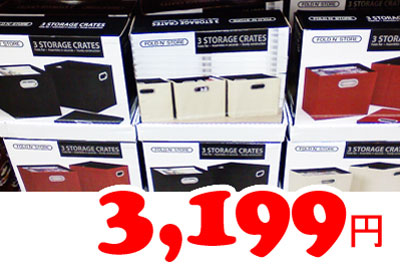 楽天市場 即納 Costco コストコ通販 Creative ストレージボックス 3個セット 折りたたみ式 Whiteleaf ホワイトリーフ