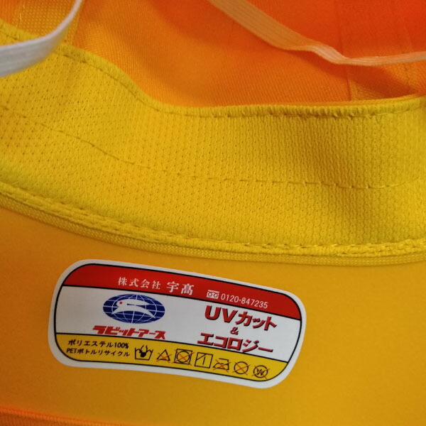 通学被笠 女使所 地下鉄道帽 50cm 60cm 通学帽 通運確り帽 学園 男子 キッズ 帽子 小学生 幼稚園 保育園 初等学校 女の子 小女 ガールズ 通園 通学 Hotjobsafrica Org