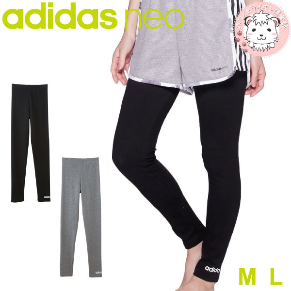 adidas neo leggings