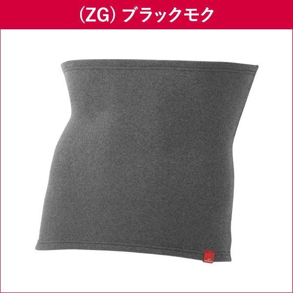 【メール便送料無料】グンゼホットマジック凄く暖かストレッチウエストウォーマー腹巻MH0770A3枚セットMLLLGUNZEHOTMAGIC腹巻き日本製メンズはらまきハラマキ裏起毛厚地