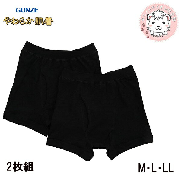 GUCCI ブラック ボクサーショーツ 1枚ブリーフタイプ1枚の2枚 セット M Tuche グンゼ ショーツ 3枚セット まとめ買い レディース 美尻